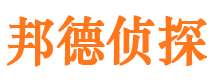 花山私家调查公司